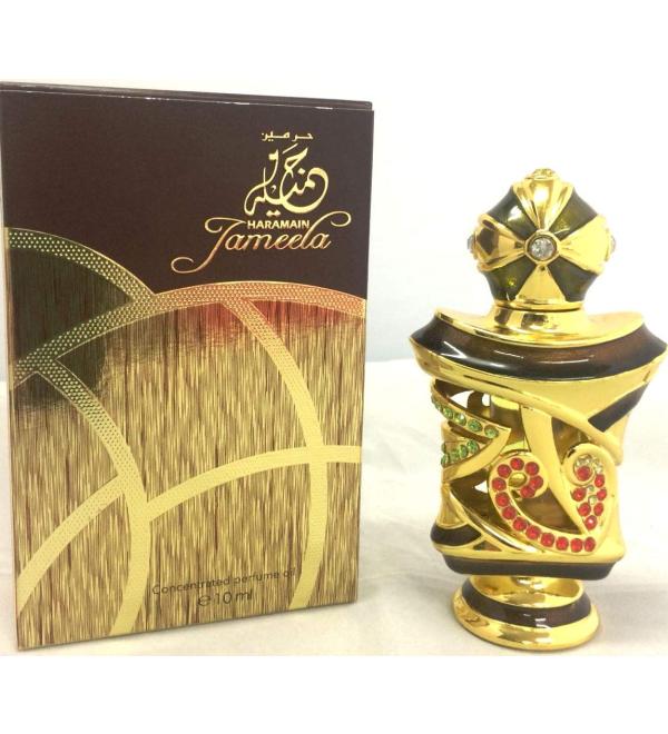 Haramain Jameela