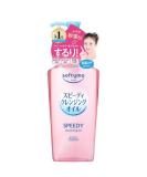 Buy Speedy Makeup Remover Cleansing Oil - Softymo 240ml | Fast International Shipping - Buy Online on GoSupps.com