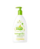 Babyganics Extra Gentle Moisturizing Daily Lotion Chamomile Verbena 17oz - Buy Online on GoSupps.com