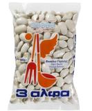Greek Giant Beans, Gigantes (3alpha) 500g - Buy Online on GoSupps.com