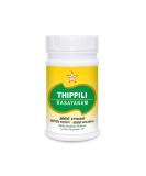 Buy SKM Thippalli Rasayanam 200 Gram - Authentic Herbal Remedy for International Shipping - Buy Online on GoSupps.com