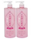 Kikumasamune High Moist Body Lotion Toner for Women from Japan 16.9 Oz - 2 Pack - Buy Online on GoSupps.com