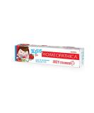 ASTERA Homeopathica KIDS 0+ toothpaste with aroma of sweet and juicy strawberry 50 ml - Buy Online on GoSupps.com
