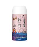 Authentic Atami Natural Hot Spring (Onsen) Bath Powder - Premium Japanese Spa Experience for International Shipping - Buy Online on GoSupps.com