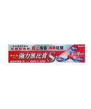 Buy MUHI Mopiko-S Ointment 18g - Fast Shipping Worldwide | Pain Relief & Skin Care - Buy Online on GoSupps.com