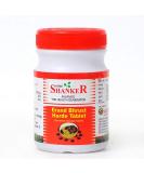 Shree Shanker Ayurvedic Pharmacy Erand Bhrust Harde Tablet - 100 tab - Buy Online on GoSupps.com
