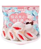 Strawberry Cotton Candy Strawberry Jam Soft Candy Happy Candy Valentine's Day Gift Independent Packaging Chinese Food Snack Candy Snack Snack Casual Gift Asian Candy (250g) - Buy Online on GoSupps.com