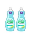 Buy Palmolive Dish Liquid Ultra Soft Touch Aloe 20oz Gentle on Hands Tough on Grease - International Shipping Available - Buy Online on GoSupps.com
