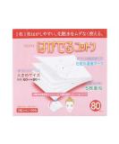 SELENA Multi-Layer Cotton Puff 80 Count - Premium Quality Makeup Remover Pads - Buy Online on GoSupps.com