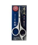 Green Bell Grooming Scissors G-2102 for Mustache & Beard Trimming - Made in Japan - Buy Online on GoSupps.com