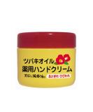 Kurobara Honpo Tsubaki Oil Hand Cream - Luxurious Hydration for Soft Smooth Hands | International Shipping Available - Buy Online on GoSupps.com