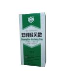 Shuangliao Houfeng San Breath Freshener - 2.2g (3 Boxes) | Buy Internationally | Fresh Breath Solution - Buy Online on GoSupps.com