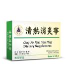 Lao Wei Qing Herbal Supplement for Sore Throat & Common Cold - 20 Tablets (500mg) - Made in USA - Buy Online on GoSupps.com