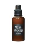 Buy Johns Blend Softener 510ml - Musk Jasmine | International Shipping | Premium Quality Fabric Softener - Buy Online on GoSupps.com