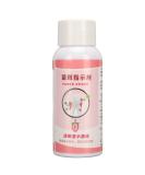 Plaque Disclosing Agent - 60ml Oral Tartar Test & Dental Plaque Indicator | Gums Aid with Measuring Cup - Buy Online on GoSupps.com