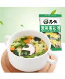Tomatoes Soup 6g/bag Variety Flavor Chinese Food Healthy and Nutritious Ready-to-Eat Breakfast Instant Vegetable Soup Wild Greens Spinach Seaweed cabbage fresh Vegetables (Spinach soup 40bags) Spinach soup 40bags - Buy Online on GoSupps.com