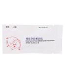 Pig Pregnancy Test Strip - Sow Diagnosis Tester for Accurate Results - Buy Online on GoSupps.com