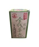 Fu Fang Jin Qian Chao Pills - Kidney & Gall Bladder Stones Breaker - 100 Herbal Supplement Pills - Buy Online on GoSupps.com