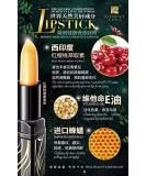 Shop 3-in-1 Magical Cherry Lip Mask | Vibrant Colors Lipstick | International Shipping - Buy Online on GoSupps.com