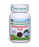 QURA Mahashankh Vati - 120 Tablets - Buy Online on GoSupps.com