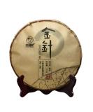 jin zhen tea 357g Palace tribute cake Yunnan Pu'er tea cooked tea 357g - Buy Online on GoSupps.com