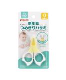 Pigeon Nail Scissors for Newborns | Safe & Easy Baby Nail Care | International Shipping - Buy Online on GoSupps.com