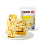 Mango milk cake(75g/bag) Nut milk cake Healthy nutrition casual snacks Gummy Candy sweet candy delicious snack gifts desserts Fruit snack candied fruit snacks (5bags) - Buy Online on GoSupps.com