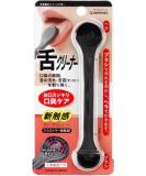 Tongue Cleaner Brush & Spatula (Black) - G-2180 | Effective Oral Hygiene Tool - Buy Online on GoSupps.com