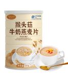 Hericium erinaceus milk oatmeal Ready to eat breakfast Congee Chinese Specialties Instant breakfast filling substitute powder Cereal Snack gift pack Healthy and nutritious food (3 cans) - Buy Online on GoSupps.com