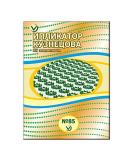 GMMH Kusnezov Massager Iplikator No. 84 & No. 85 International Shipping | Pain Relief & Relaxation - Buy Online on GoSupps.com