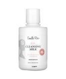 Camille Rose Rose Cleansing Milk 8 fl oz - Luxurious Hydrating Cleanser for Beautiful Skin | International Shipping Available - Buy Online on GoSupps.com