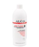 Concentrate for bandage thermo-wrap Body Sculptor ARAVIA 500 ml 16.9 Fl Oz - Buy Online on GoSupps.com