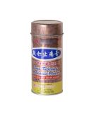 WU YANG BRAND - Pain Relieving Medicated Plaster (Can 1 Plaster - 3.9 in x 78.7 in 10 cm x 200 cm) - Buy Online on GoSupps.com