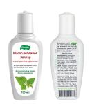 Evalar Siberian Burdock Oil with Nettle Oil Extract 100 ml Natural Hair Skin Body 100% Pure - Buy Online on GoSupps.com