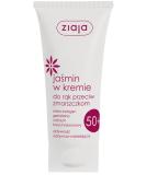 Ziaja Jasmine Hand Cream - Nourishing Moisture for Soft Hands | International Shipping Available - Buy Online on GoSupps.com
