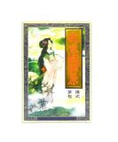 Ekong Slimming Tea Oolong Version 2 Tea Bags Pack of 20 Tea Bags per box (3 Boxes for the Price of 2 (60 Teabags)) - Buy Online on GoSupps.com