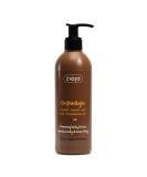 Cupuaz Body Lotion Bronzing - 300 Ml - Buy Online on GoSupps.com
