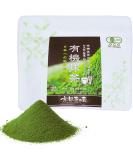Bayu Store Premium Matcha 100g - Japan's Top Tea Master Supervised Matcha Powder from Japan for Lattes and Ceremonies - No Additives, Ideal for Gifts - Buy Online on GoSupps.com