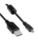UC-E6 E16 E17 USB Camera Data Charging Cable for Nikon/Panasonic Camera Series - Buy Online on GoSupps.com