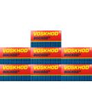 Buy 35 Voskhod Teflon Coated Double Edge Razor Blades - Premium Shave International Shipping Available - Buy Online on GoSupps.com