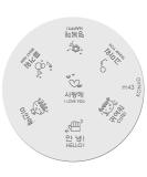 Buy Konad Stamping Schablon M43 - Premium Nail Art Stencils for Stunning Designs | Free Worldwide Shipping - Buy Online on GoSupps.com