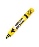 Borussia Dortmund BVB-Radiergummi-Stift - Buy Online on GoSupps.com