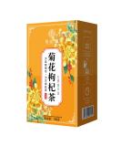 cn herb Chrysanthemum Medlar Tea 150g Cassia Seed Honeysuckle Medlar Chrysanthemum - Buy Online on GoSupps.com
