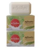 TAWANDUEAN Rice Milk Soap - Clear & Soft Skin Reduces Dark Spots & Redness Gentle Acne Treatment | 3.52 Oz (Pack of 2 - Buy Online on GoSupps.com
