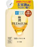 Hada Labo Gokujun Premium Hyaluronic Acid Refill Beauty Essence 170mL - Buy Online on GoSupps.com