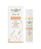 Aphrodite Multi-Benefit CC Cream 50 ml | Best International Shipping & Best Price - Buy Online on GoSupps.com