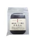Pumice Stone Callus Remover with Japan Charcoal - Beauty Care Essential - Buy Online on GoSupps.com