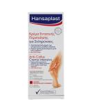 Intensive Foot Cream with 20% Urea - 75ml | Clinically Proven Hydration & Repair | Shop Internationally - Buy Online on GoSupps.com