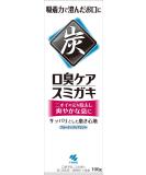 Sumigaki Japanese Charcoal Toothpaste - Natural Whitening & Fresh Breath - International Shipping Available - Buy Online on GoSupps.com