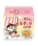 Samyang JAPAN Buldak Hot Chicken Ramen Noodles - Quadruple Cheese Creamy Carbonara Yakisoba (5 Packs) HALAL - Creamy Carbonara Flavour - Buy Online on GoSupps.com